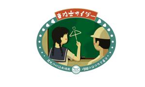 プロップデザインワークス (robo01)さんの日本酒蔵元のオリジナルサイダーのボトルラベルへの提案