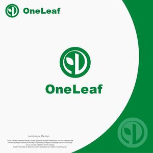 landscape (landscape)さんの造園業　OneLeaf　ロゴマークへの提案