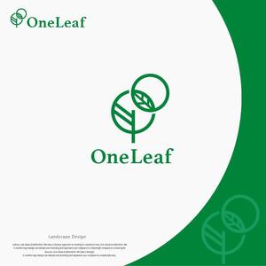 landscape (landscape)さんの造園業　OneLeaf　ロゴマークへの提案