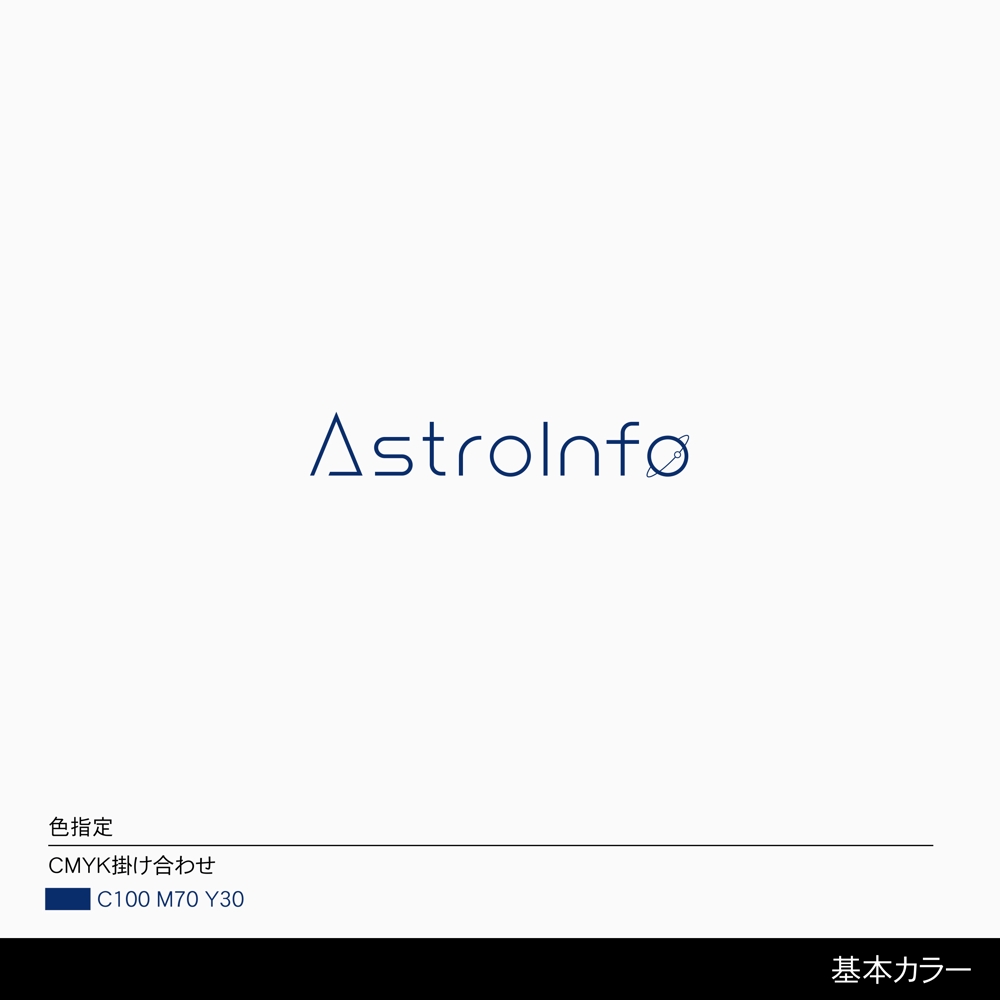 AstroInfo-01.jpg