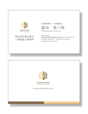 masunaga_net (masunaga_net)さんの建築設計事務所の名刺デザインへの提案