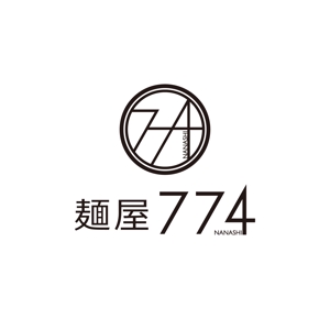 Ochan (Ochan)さんのラーメン屋「麺屋774」のロゴへの提案