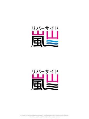 魔法スタジオ (mahou-phot)さんのホテルの「ロゴと表記」のデザインへの提案