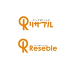 Hagemin (24tara)さんの予約してすぐ行けるカフェ予約アプリ「Reseble」のロゴの仕事への提案
