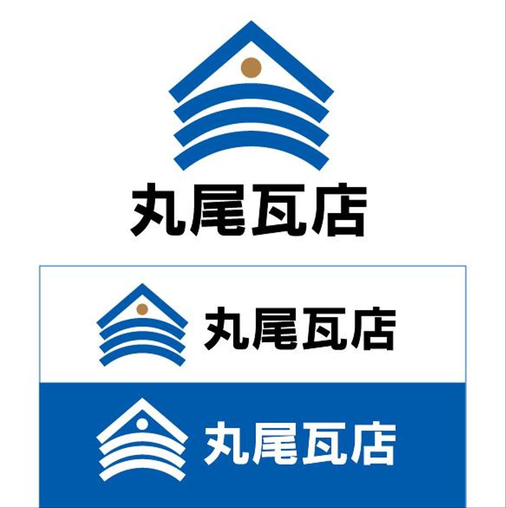 丸尾瓦店-logo.png
