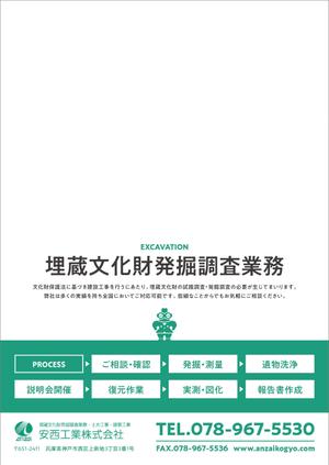 kt_17 ()さんのDMのデザイン（B5サイズ）への提案