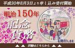 ゆっけし (yk1013)さんの【長期依頼トライアル】バナーのデザイン サイズ横390x縦250pixelへの提案