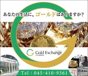 tikaさんの金専門店の看板制作への提案