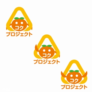 agnes (agnes)さんの有田みかんプロジェクトチームの簡単なロゴ作成への提案