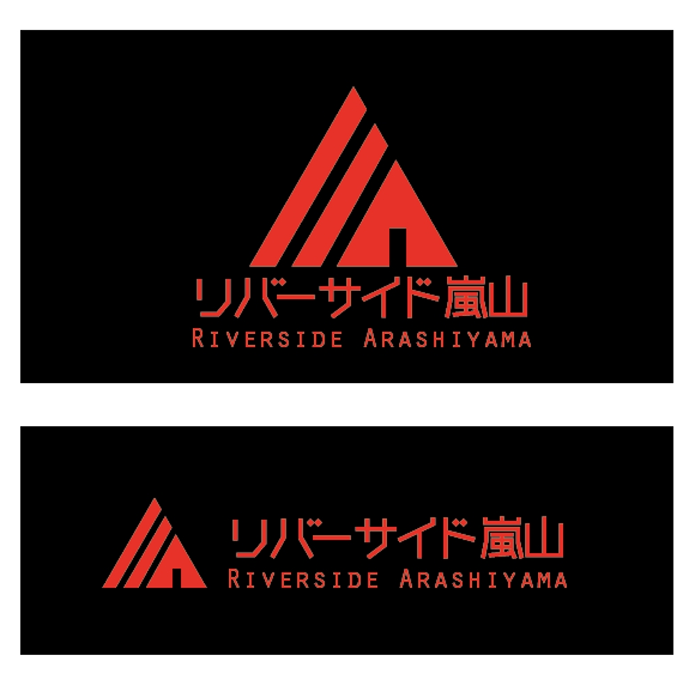 Riverside Arashiyama-logo2.png