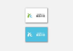D.R DESIGN (Nakamura__)さんの生活支援ハウスのロゴ制作への提案