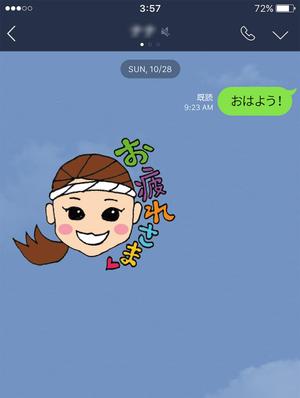 runbapandaさんのたこ焼き屋「北新地 毬蛸」のLINEスタンプ作成への提案