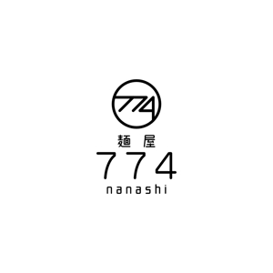 Yolozu (Yolozu)さんのラーメン屋「麺屋774」のロゴへの提案