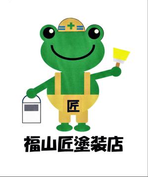 nvky87331さんの住宅の外壁・屋根塗装工事店「福山匠塗装店」のキャラクターへの提案