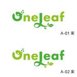 emdo (emdo)さんの造園業　OneLeaf　ロゴマークへの提案