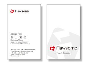 masunaga_net (masunaga_net)さんのFlawsome株式会社の名刺デザインへの提案