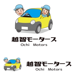 田中　威 (dd51)さんの車の好きな車屋さん！「Ｏｃｈｉ　Ｍｏｔｏｒｓ」のワクワクするロゴやデザインの作成お願いします！！への提案