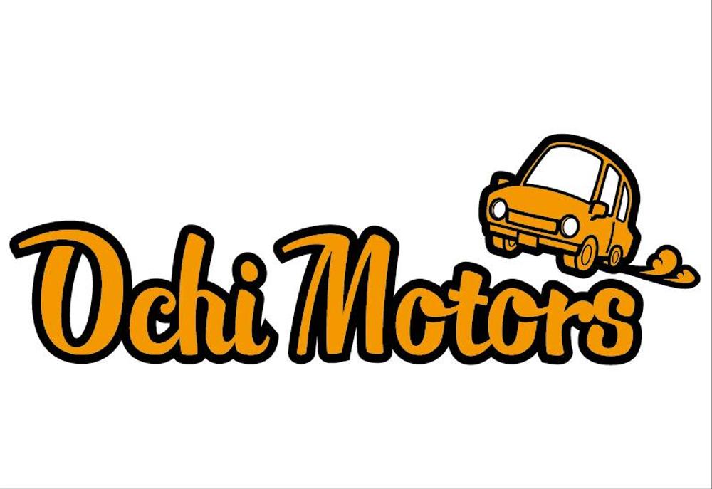 車の好きな車屋さん！「Ｏｃｈｉ　Ｍｏｔｏｒｓ」のワクワクするロゴやデザインの作成お願いします！！