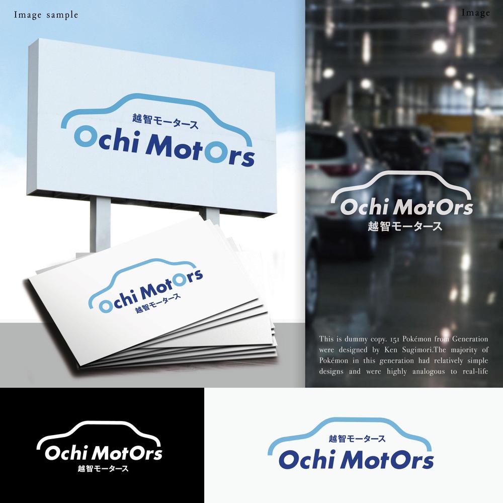 車の好きな車屋さん！「Ｏｃｈｉ　Ｍｏｔｏｒｓ」のワクワクするロゴやデザインの作成お願いします！！