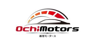 luxman0218 (luxman0218)さんの車の好きな車屋さん！「Ｏｃｈｉ　Ｍｏｔｏｒｓ」のワクワクするロゴやデザインの作成お願いします！！への提案