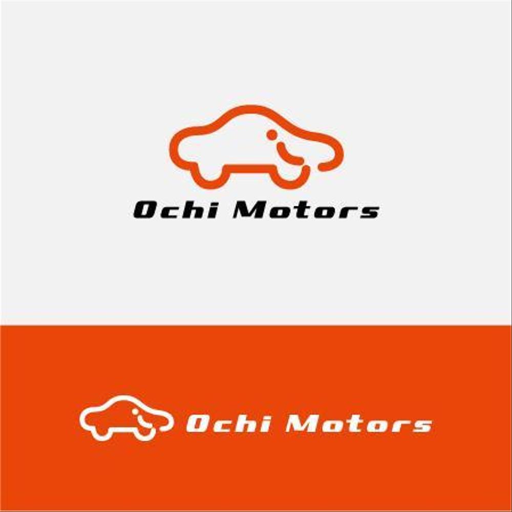 車の好きな車屋さん！「Ｏｃｈｉ　Ｍｏｔｏｒｓ」のワクワクするロゴやデザインの作成お願いします！！