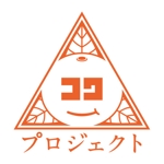 鈴木雄太 (GRAPE)さんの有田みかんプロジェクトチームの簡単なロゴ作成への提案