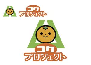 なべちゃん (YoshiakiWatanabe)さんの有田みかんプロジェクトチームの簡単なロゴ作成への提案