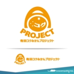 Innocent public tree (nekosu)さんの有田みかんプロジェクトチームの簡単なロゴ作成への提案