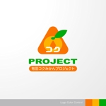 ＊ sa_akutsu ＊ (sa_akutsu)さんの有田みかんプロジェクトチームの簡単なロゴ作成への提案