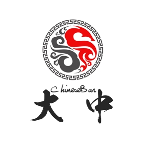 ぽんぽん (haruka0115322)さんの中国のお茶、お酒、食べ物などを提供するチャイニーズバー「大中」のロゴへの提案