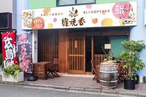 Y.design (yamashita-design)さんの『鉄板焼き』と『鮨』の両方を楽しむ飲食店の看板への提案