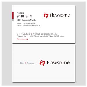 PlusOne (plusHD)さんのFlawsome株式会社の名刺デザインへの提案