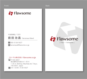 CF-Design (kuma-boo)さんのFlawsome株式会社の名刺デザインへの提案