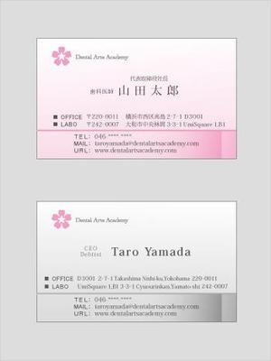 bamboo (bamboo252)さんの名刺のデザイン提案への提案
