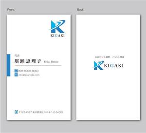 CF-Design (kuma-boo)さんの独立に伴う「KIGAKI」名刺デザインをお願いします。への提案