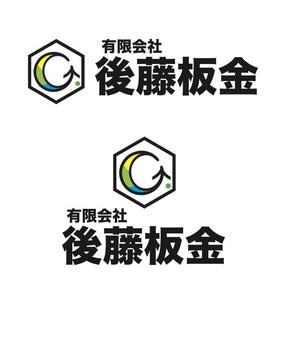 Three Company Co.,Ltd. ()さんの建築板金　有限会社後藤板金　のロゴデザインへの提案