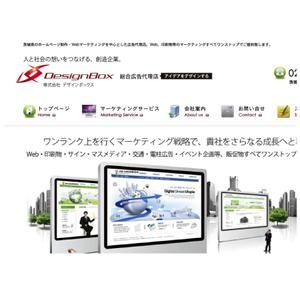 oo_design (oo_design)さんの「DesignBox」のロゴ作成への提案
