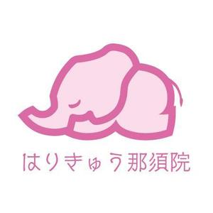 wakuさんの女性専用鍼灸院のＨＰや印刷物などに使うゾウさんをモチーフにした「院のマーク」への提案