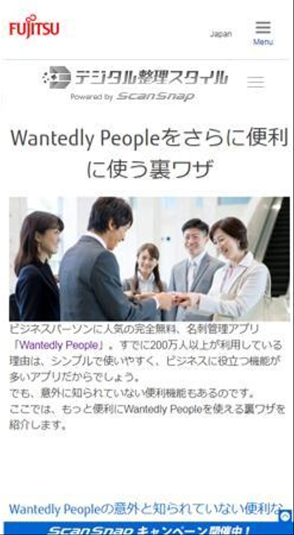 【当選報酬8万円】WEBメディア用ロゴコンペ