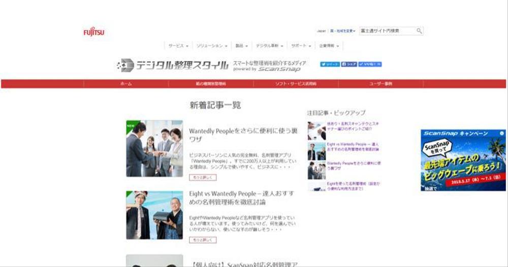【当選報酬8万円】WEBメディア用ロゴコンペ