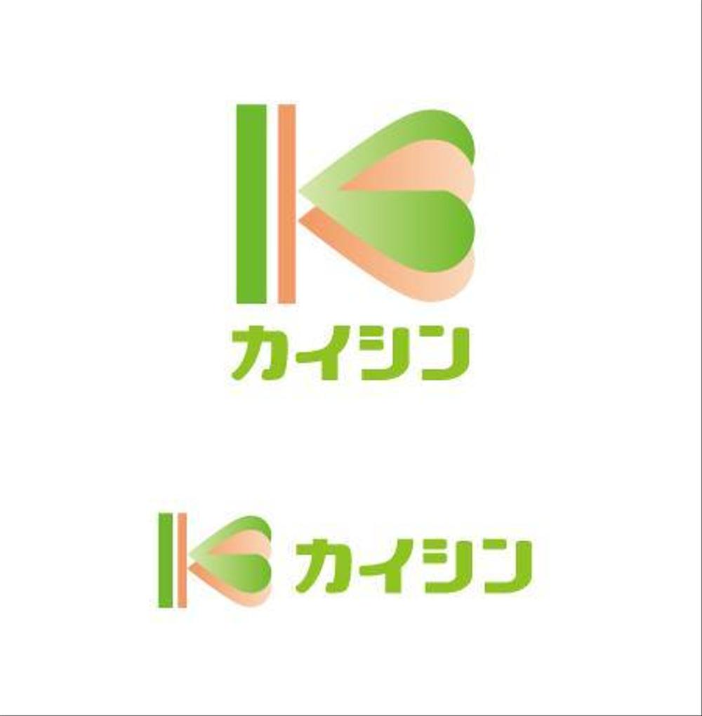 会社名（屋号）のロゴ