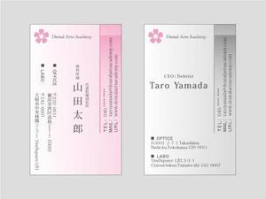 bamboo (bamboo252)さんの名刺のデザイン提案への提案