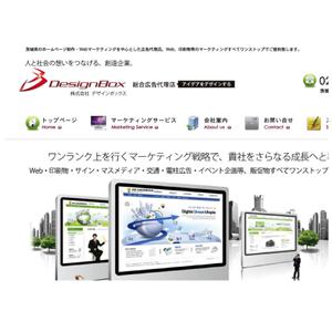 oo_design (oo_design)さんの「DesignBox」のロゴ作成への提案