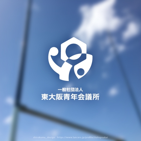 shirokuma_design (itohsyoukai)さんの経営者の集まるボランティア団体のロゴへの提案