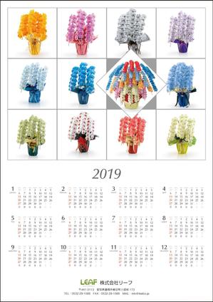 K.N.G. (wakitamasahide)さんの2019年カレンダーのデザインへの提案