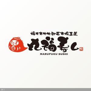 flamingo007 (flamingo007)さんの福井市中央卸売市場直送「丸福寿し」のロゴへの提案