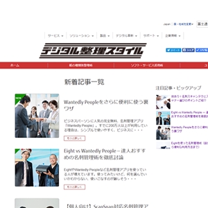 竜の方舟 (ronsunn)さんの【当選報酬8万円】WEBメディア用ロゴコンペへの提案
