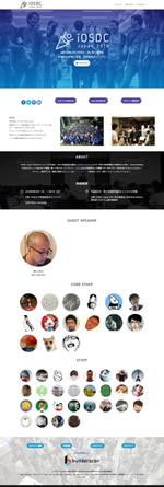 AnikaHuddlestonウェブ制作 (ajoywebdesign)さんの技術者向けイベント「iOSDC Japan 2018」の公式サイトデザインへの提案