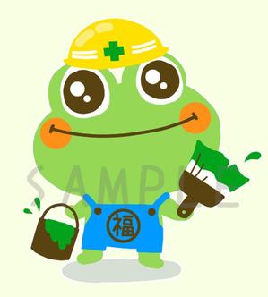 satomin2018 (satomin2018)さんの住宅の外壁・屋根塗装工事店「福山匠塗装店」のキャラクターへの提案