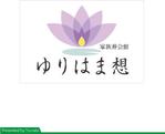 鶴田 亨 (usa7)さんの家族葬会館「ゆりはま想」の看板ロゴへの提案